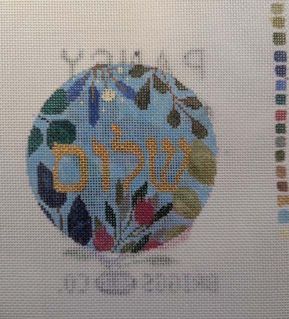 Shalom Hebrew Round