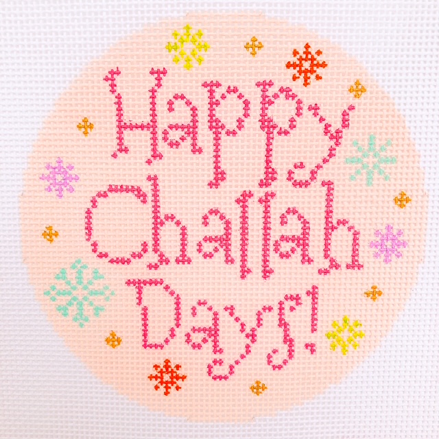 HAPPY CHALLAH DAYS