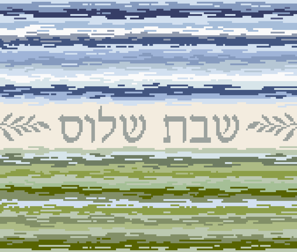 Wedding Challah Cover