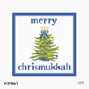 Merry Chrismukkah Pillow